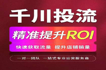 金融行业SEM运营托管的策略与效果